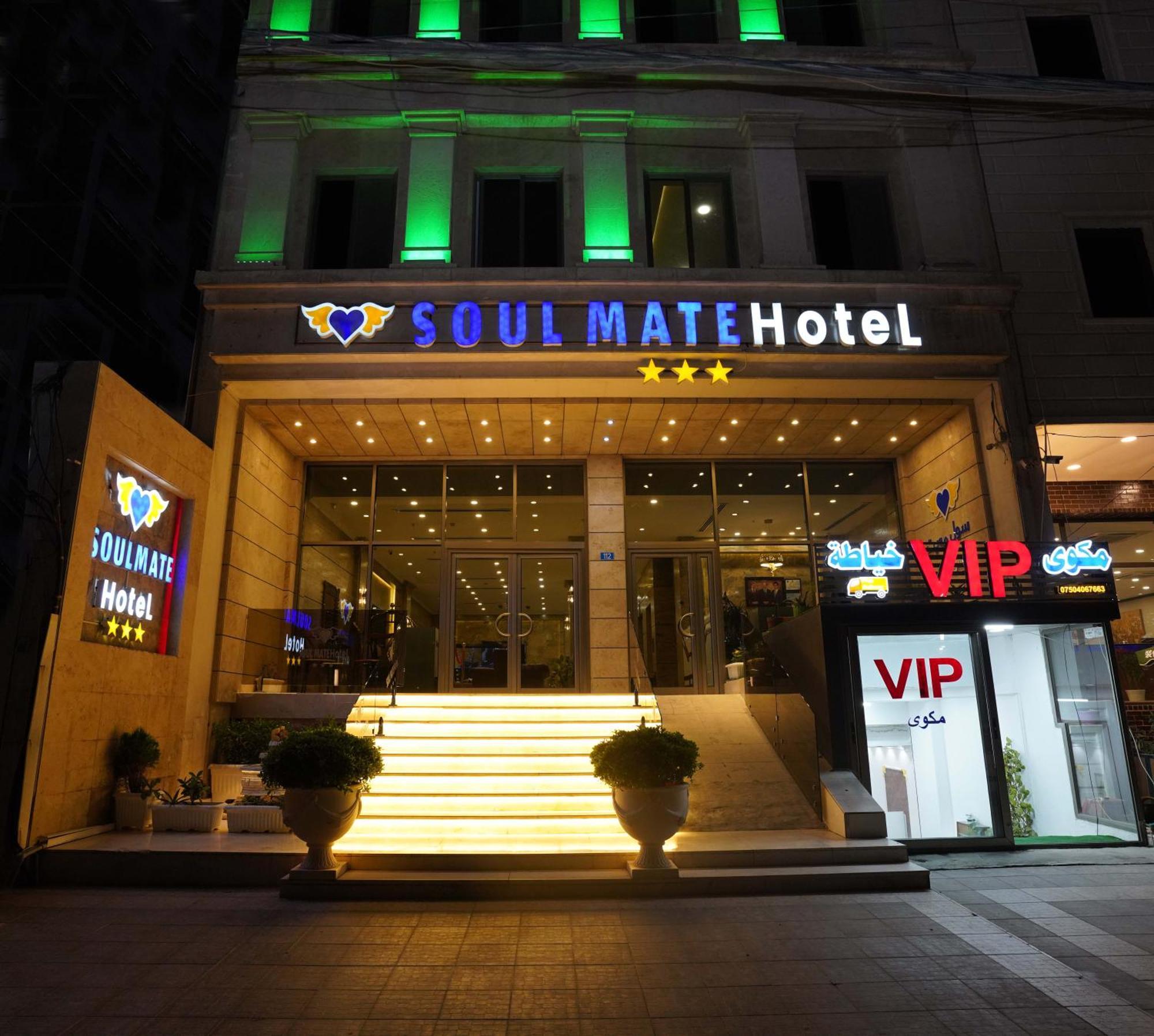 Soulmate Hotel Arbil Eksteriør billede